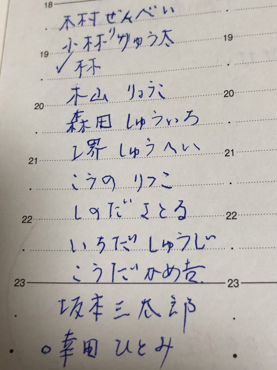 最強！友人の名古屋社長からのお裾分け！神社の霊木で作られた霊木ふくろう