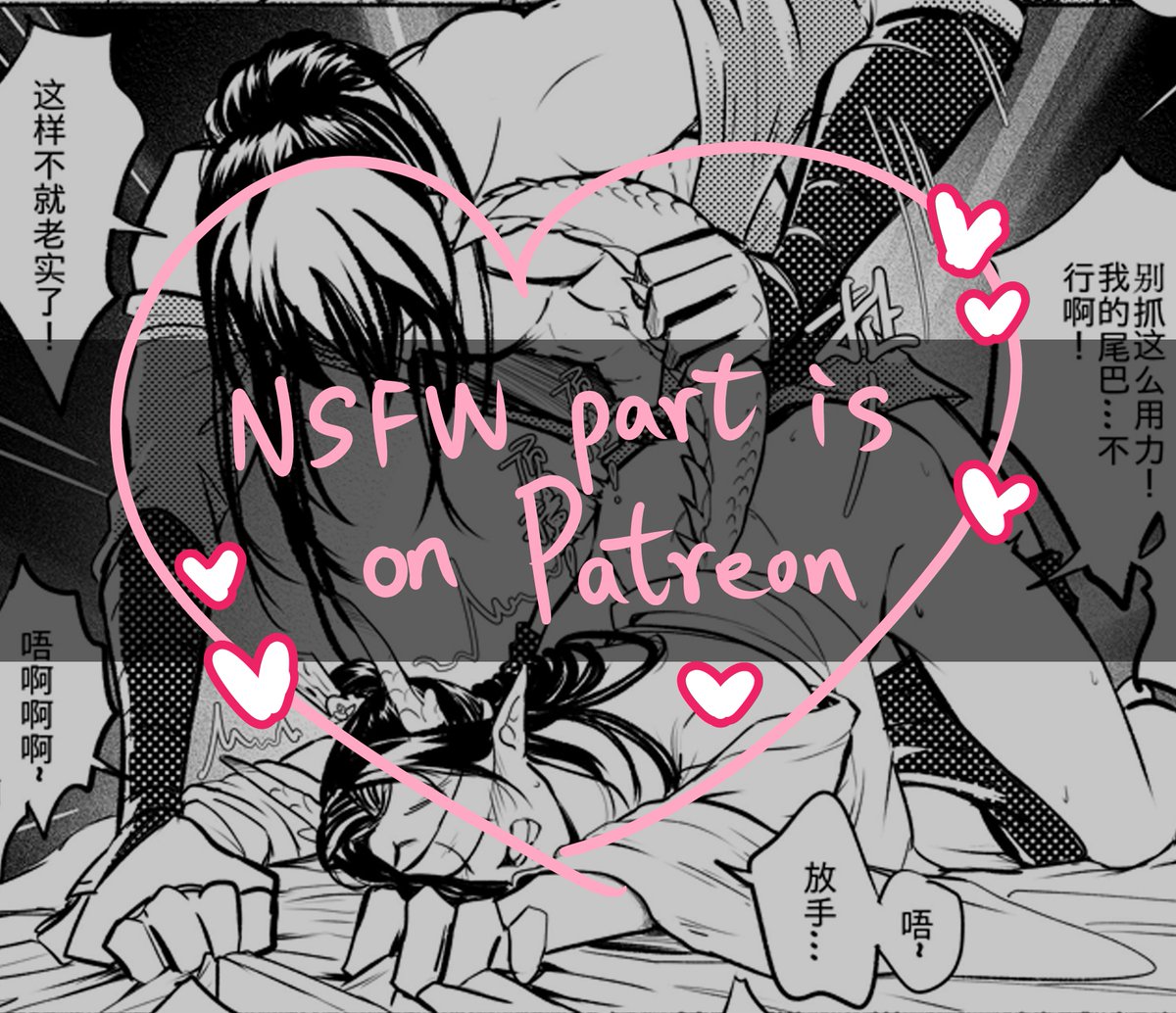 RBrichang's tweet photo. #XueXiao
#DarkXueXiao
#MSZS
《Imprisoning the Dragon》02
To XueYang, this is a lifetime.
To XiaoXingChen, this is but a dream.
NSFW part is on Patreon.🔞⚠️
https://t.co/csMk94bOwR https://t.co/HYe9vGsmvO