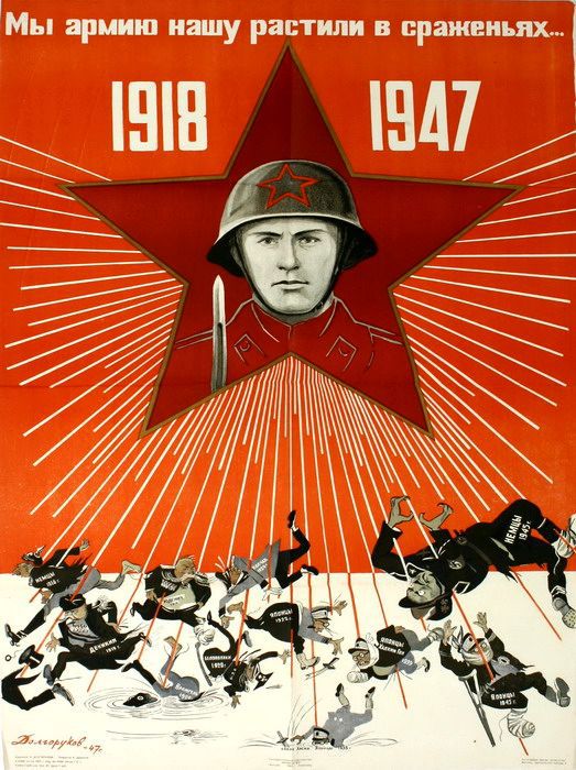 USSRPoster's tweet photo. Poster «We raised our army in battles…»
Art. N. Dolgorukov, 1947, 57×83 cm.
M.-L.:"Iskusstvo».
#BestSovietPosters #VintageSovietPosters #OriginalSovietPosters #SovietPosters #posters #PostersUSSR #USSR #PropagandaUSSR
#AgitationUSSR #twentiethcenturyart #SovietArmy https://t.co/WmtMyuqYnP