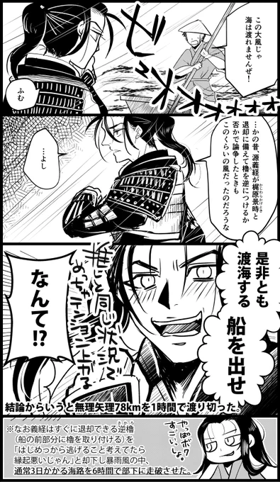 昨日の麒麟がくるでも語られた村木砦の戦いなんですけど、歴史ド素人の私が信長公記を斜め読みしただけでもかなり印象の強いエピソード目白押しなのでぜひ紹介させてください……。
※画像はイメージです。 