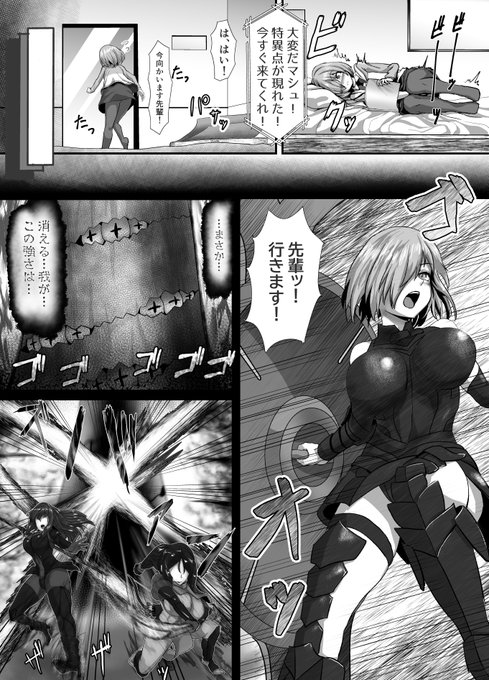 グレスケ版5～8ページ 