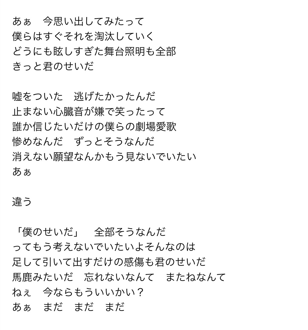 Twitter 上的 きびす 入学済 ちょっとシリアス 感覚的には引越し物語とかオラの心はエリートとかのしん 風イメージです 歌詞はもちろん 曲調が凄く凄く良いので是非本家聴いてほしい T Co 9bugjrhq1e Twitter