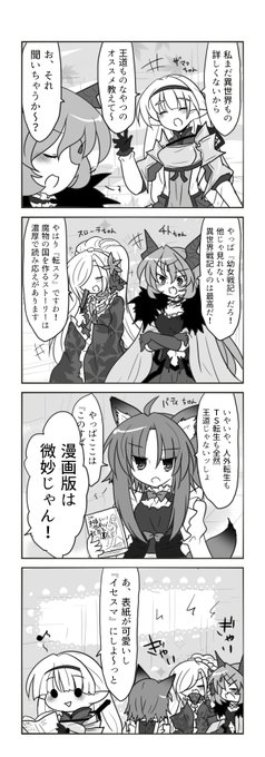 ファイナルファンタジー ロストストレンジャー なろう ファイナルファンタジー ロストストレンジャー なろう