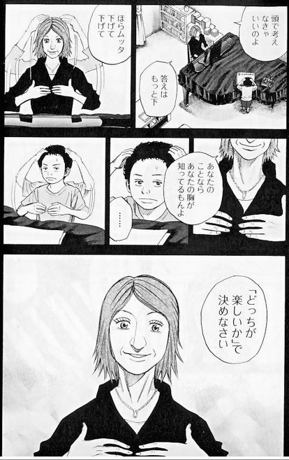 キャストさん キャストさん