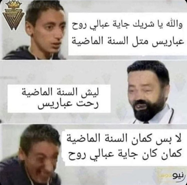 #امطار_الرياض

من يخاوي لباريس ؟