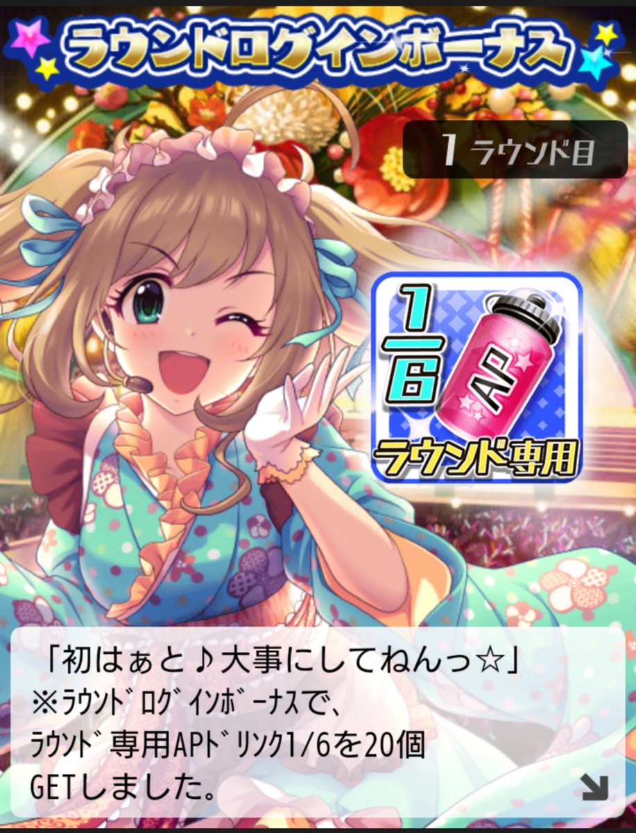 ちづしんはいいぞ Vote Togetter ちづしんはいいぞ Vote Togetter