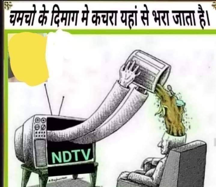 Jaagruk_Hindu's tweet photo. @zammy_sk Mulla's following only #RaNDTV 😝😂 https://t.co/mNGMpMuHg0