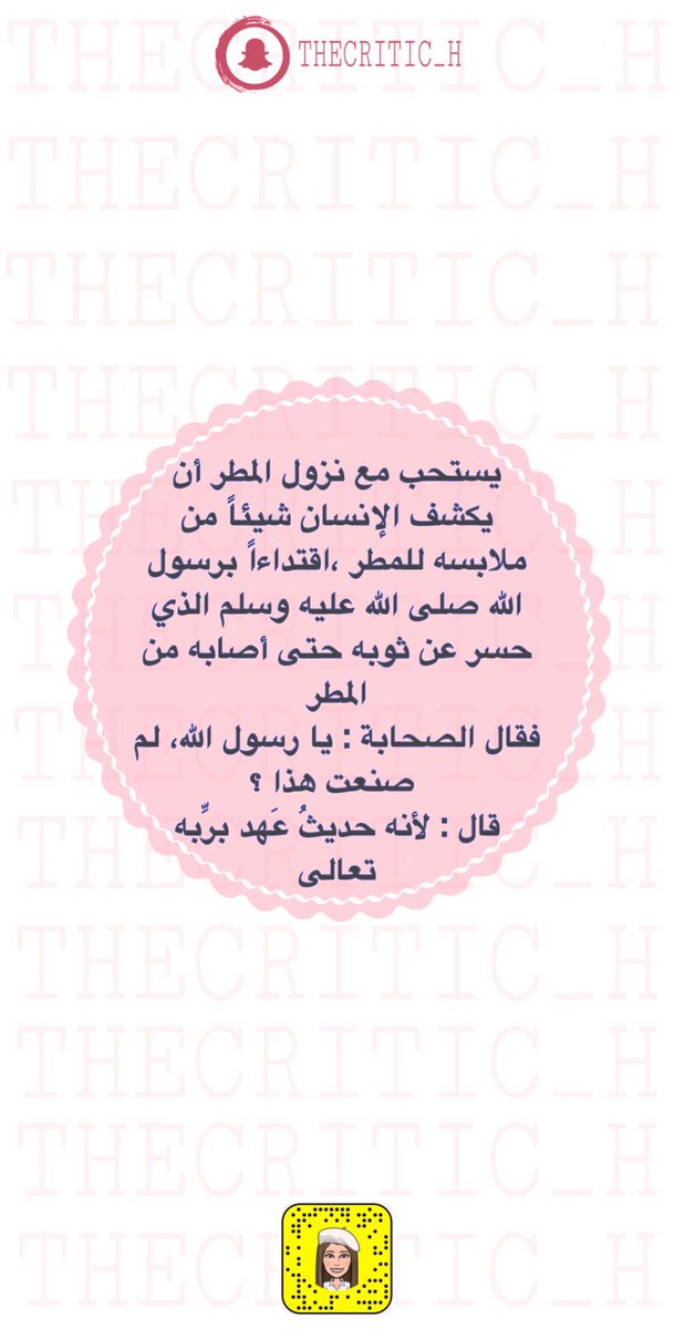 thecritic_h's tweet photo. https://t.co/BGrOIwLXf1 #امطار_الرياض https://t.co/tblmAqOMNx
