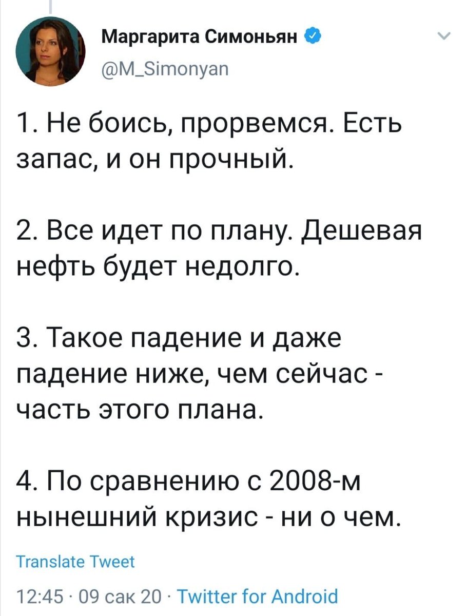 Ціна на нафту марки WTI стала негативною - Цензор.НЕТ 3884