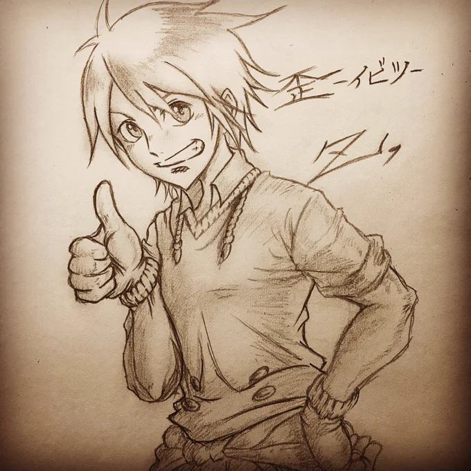 おはようございます
(・∀・)/
皆さんにとって
素敵な良い1日に
なりますように
#過去絵
#人の子 