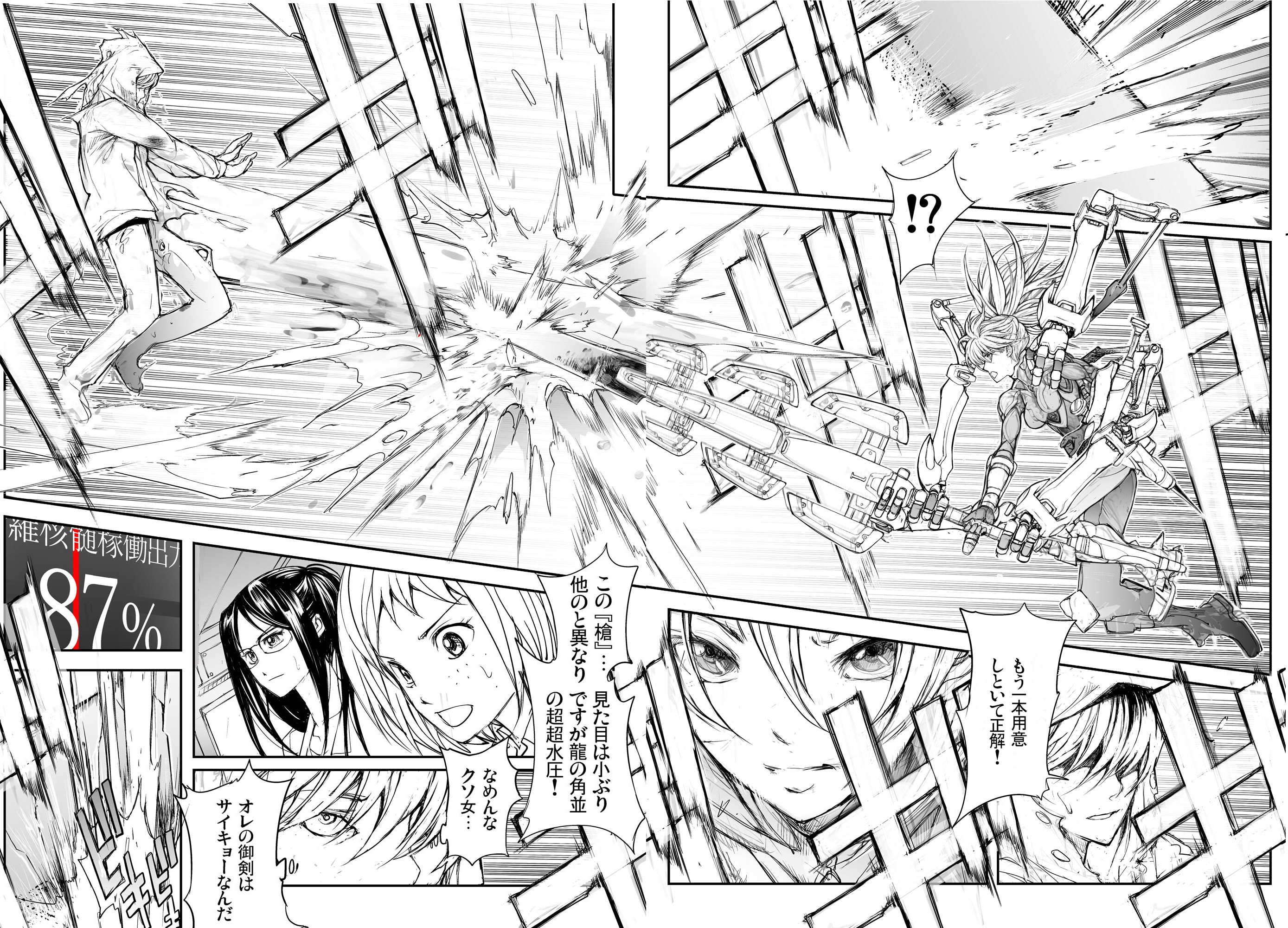 一智和智バーサスアース続編更新中 日刊 打ち切られた週刊少年漫画の続き 1 78話 の６ 最新刊ここで無料です ウォーハンマー９ バーサスアース78アフター 一智和智 T Co Of4i8fxcjk Amazonjpさんから T Co F3qvu8cr6z Twitter