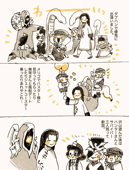 ダブハンで優鬼さんと楽しいノートンくんに出会ったお話。 #第五人格実録 