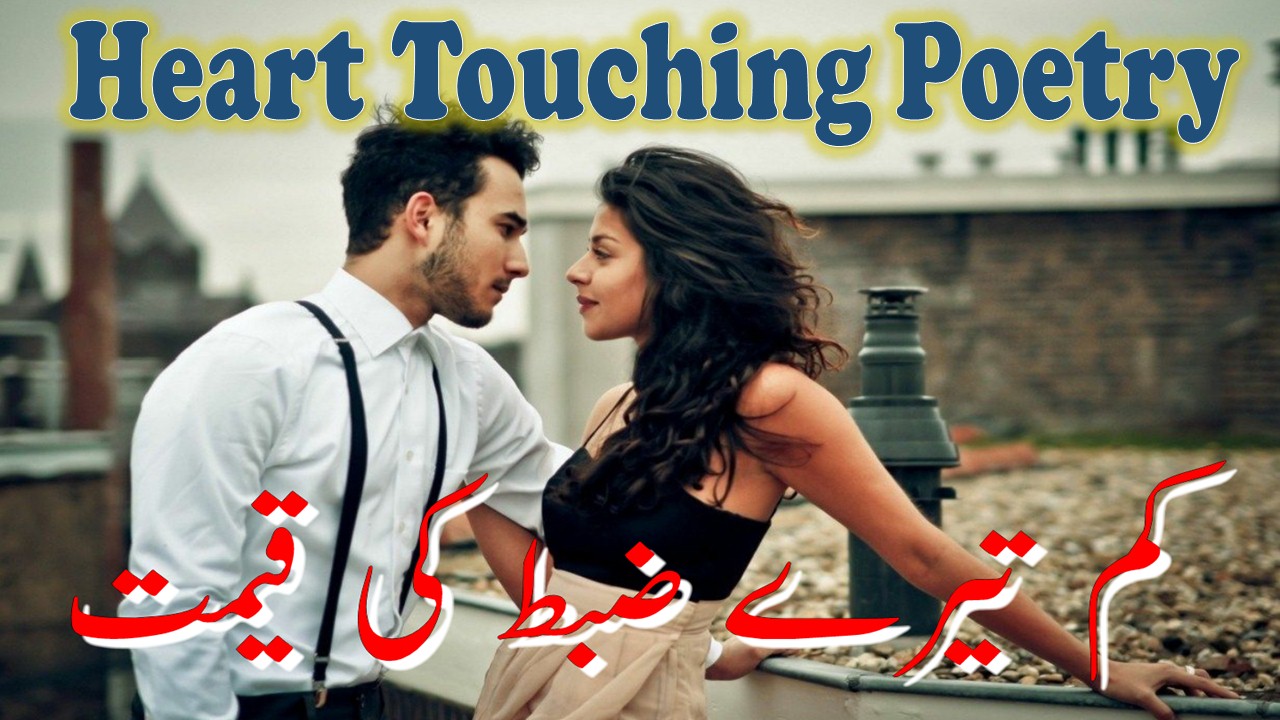 Urdu Poetry Happy on Twitter: Urdu Poetry Happy on Twitter: