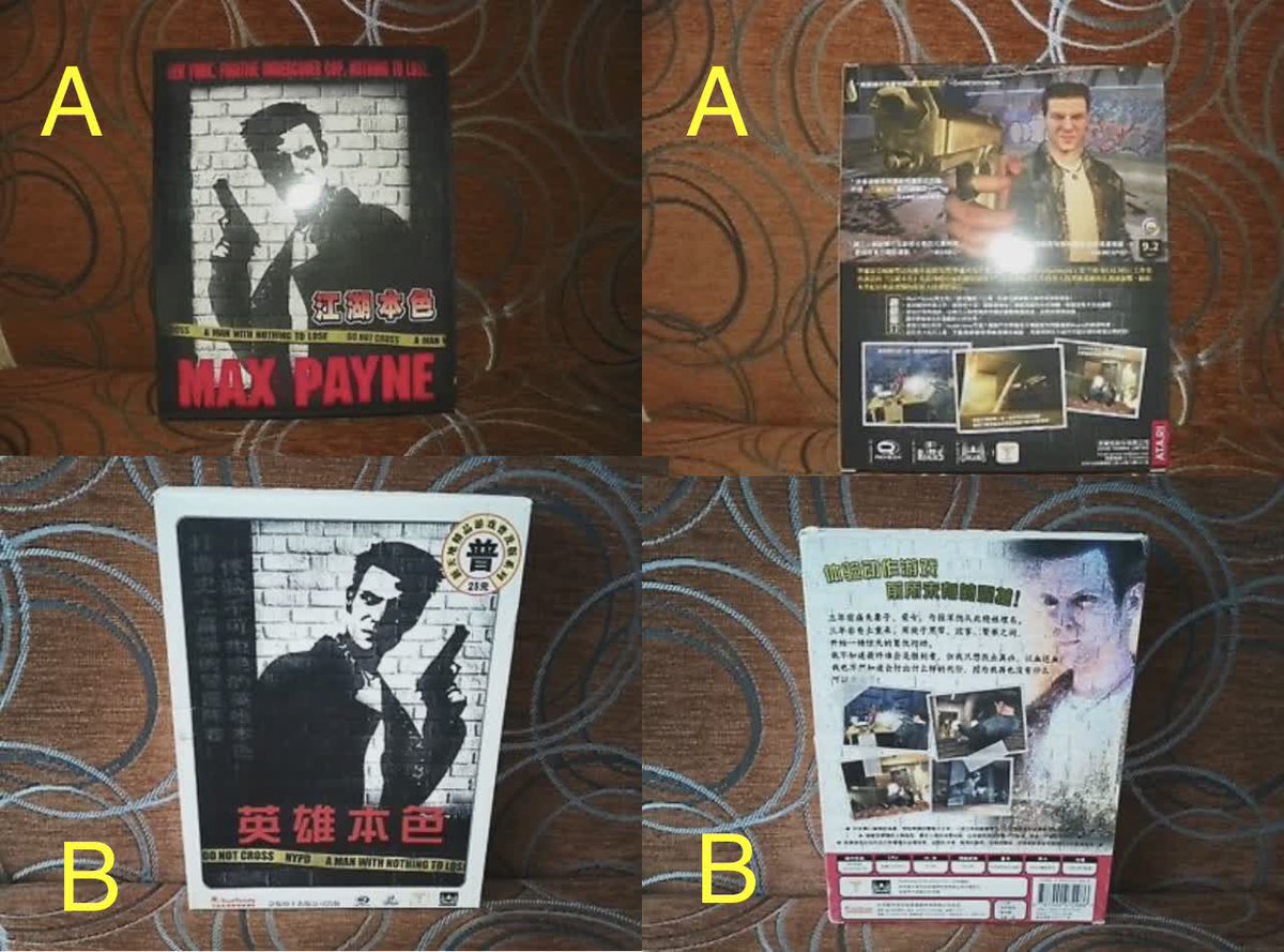 max payne kung fu max payne kung fu