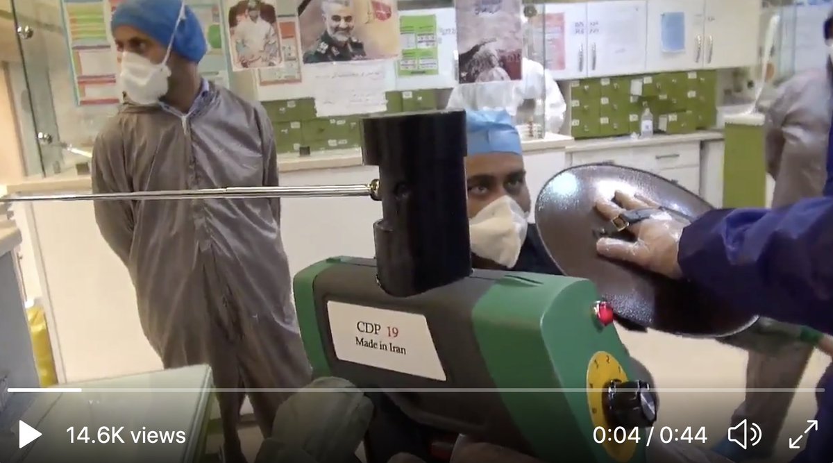 No Covid-19 detector on there. But there& #39;s a fuel detector which is a copycat of the Covid-19 device he was using at a hospital. Note the cheaply-made product tag on both. UK frauds were more professional with product tags. Also note the poorly-written product description