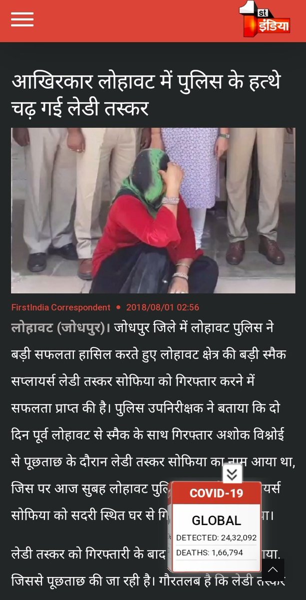 ihimmatsingh's tweet image. @DS_Khimsar 
सोचा आप सभी मेरे मित्रगणों एवं लोहावट विधानसभा क्षेत्र में रहने वाले नागरिको के सामने यह बात रखु की हमे सुरक्षा मुहैया करवाने में बीजेपी सरकार सक्षम थी या कांग्रेस का सुरक्षा वाला भ्रम.
एक तस्वीर 2018 की है जब बीजेपी थी दूसरी 2019 की है जब कांग्रेस है