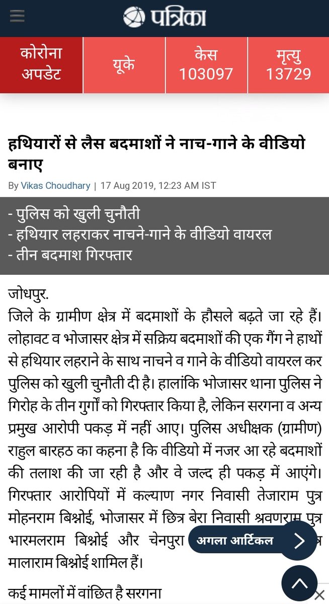 ihimmatsingh's tweet image. @DS_Khimsar 
सोचा आप सभी मेरे मित्रगणों एवं लोहावट विधानसभा क्षेत्र में रहने वाले नागरिको के सामने यह बात रखु की हमे सुरक्षा मुहैया करवाने में बीजेपी सरकार सक्षम थी या कांग्रेस का सुरक्षा वाला भ्रम.
एक तस्वीर 2018 की है जब बीजेपी थी दूसरी 2019 की है जब कांग्रेस है