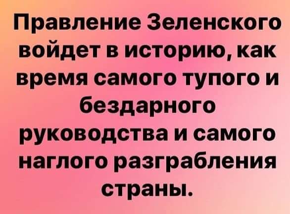 "Украину нужно вытаскивать из болота", - Саакашвили - Цензор.НЕТ 5780