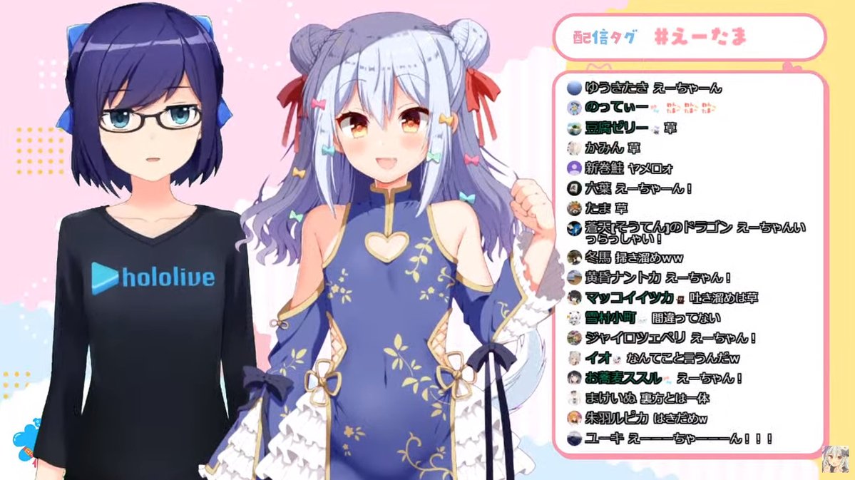 友人a えーちゃん ホロライブstaff على تويتر 盛り上がってしまい ついつい裏で沢山喋ってしまってすみませんw 緊張している私のサポート頼もしかったです ありがとうございました