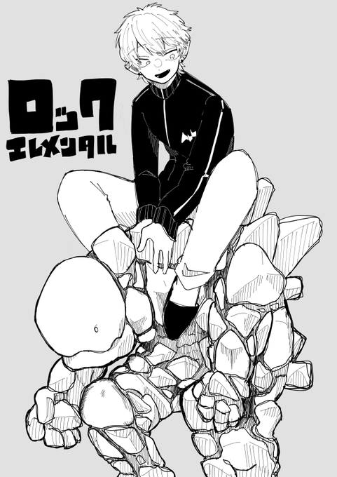 ロックエレメンタル君推しです
#KuzuArt 