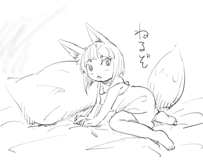 今日はしまい。酒呑みたい。 