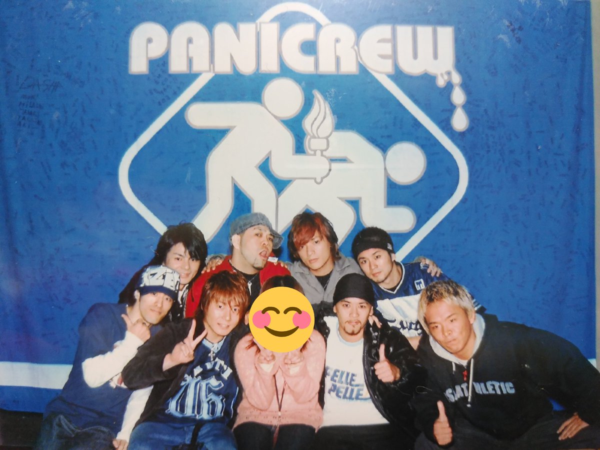 さぁ ステイホーム 仕事が全部無くなって生活が不規則に 家でのんびり昔の写真を見てます 懐かしいな パニクルーのファンクラブ旅行 みんな若い コロナが終息したらライブしてね ステイホーム パニクルー コロナに負けるな コロナ終息