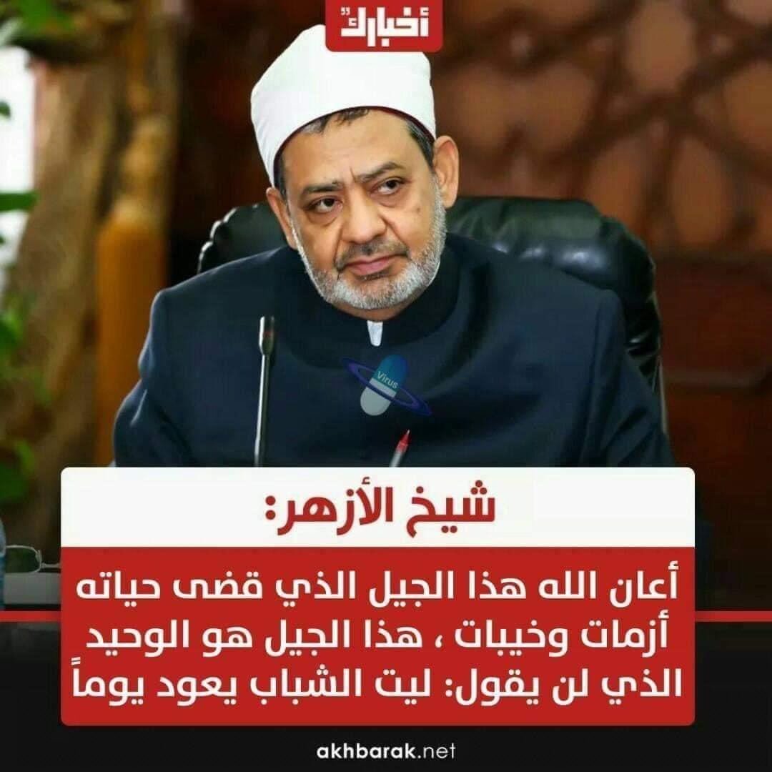 arabmemesss's tweet photo. https://t.co/l1GiumZRZN