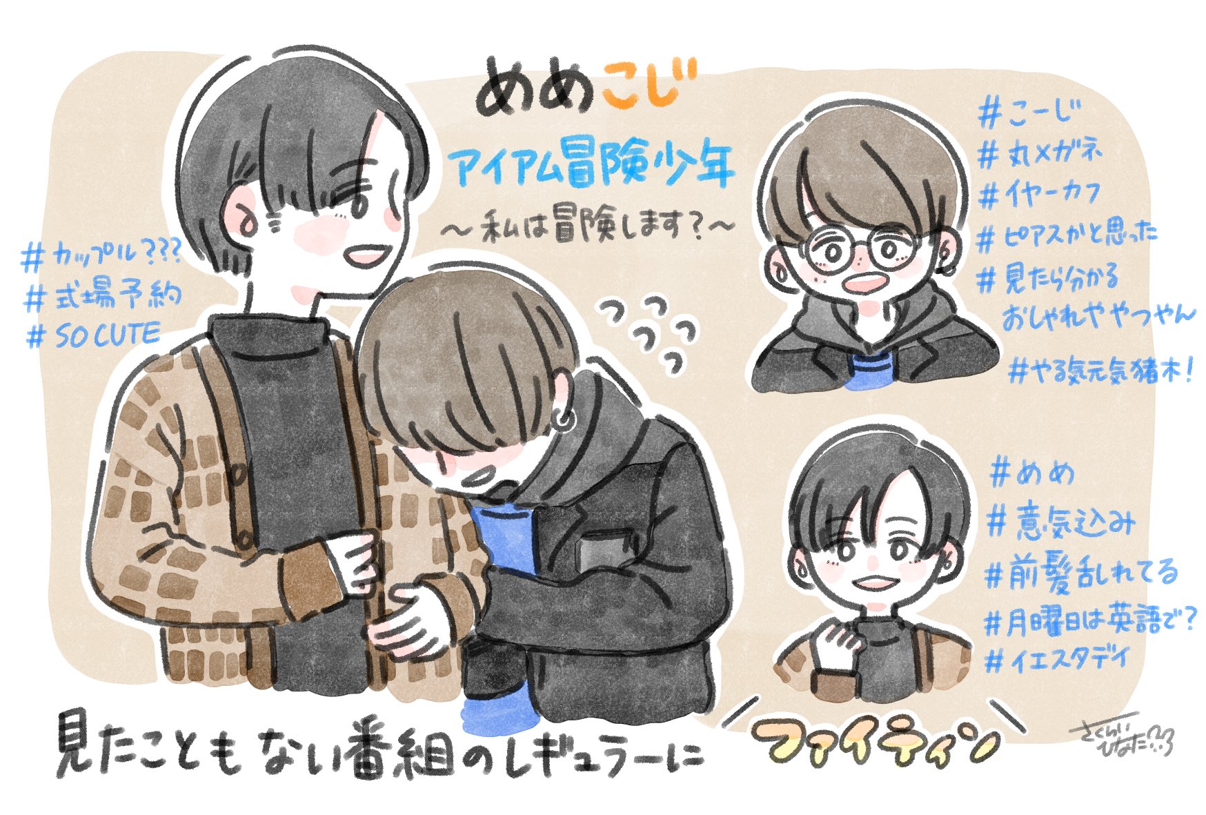 桜依ひなた🧸ｺﾐﾃｨｱN13a on X: 