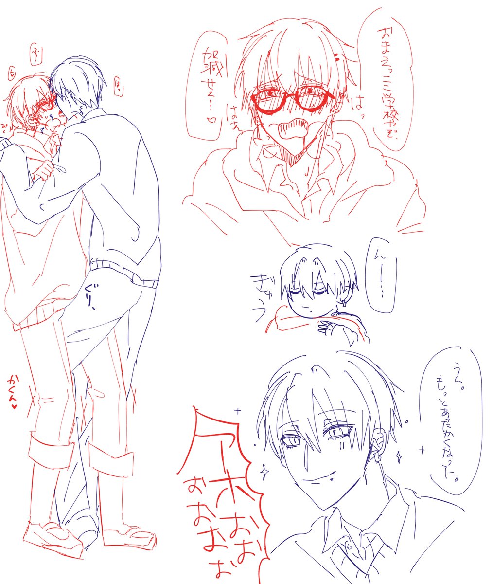 創作ではメガネ受けしか描いてなかったでな 