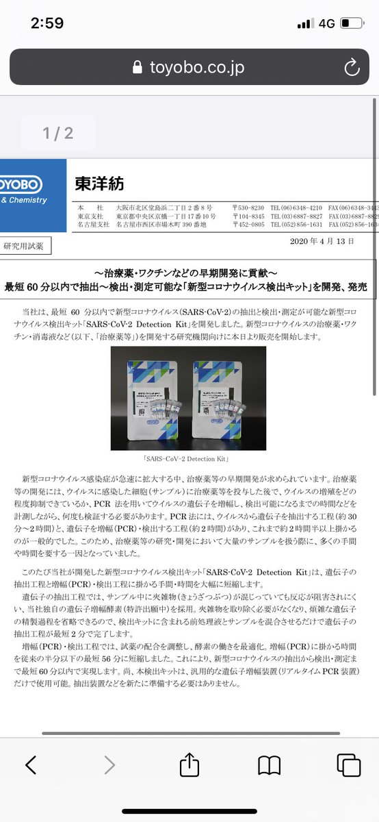 Tweet media one