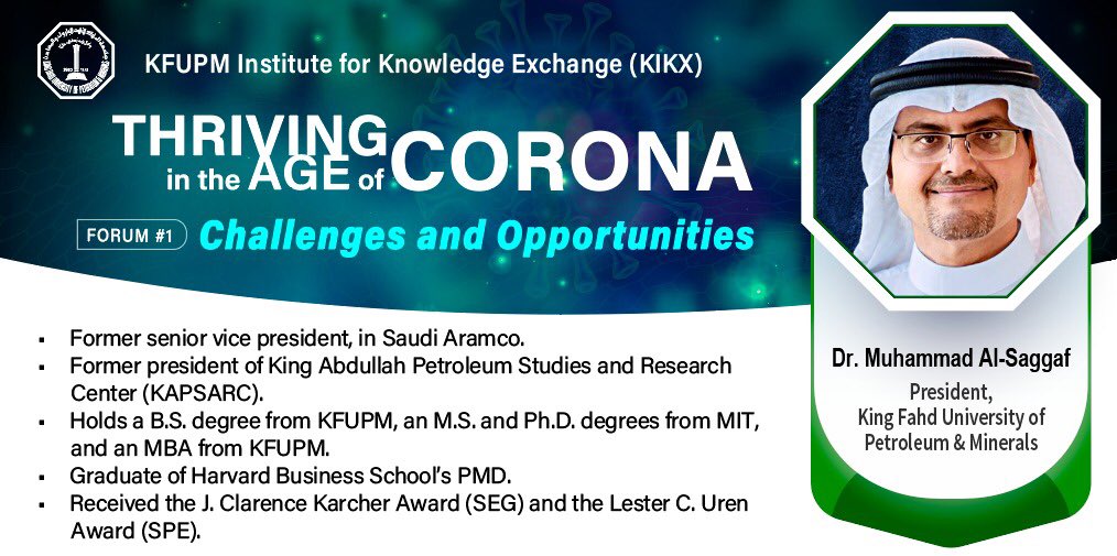 Kfupm News
