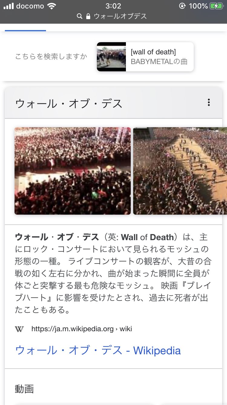 楓 コロナ自粛でウォールオブデス欲が高まってきた 楓 コロナ自粛でウォールオブデス欲が高まってきた