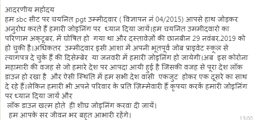 pgtgrouphry's tweet photo. @chkanwarpal @cmohry @mlkhattar https://t.co/1WfInJyXvX