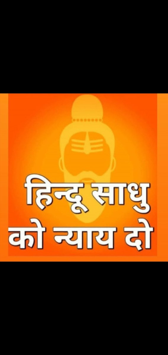 Preet bairagi tweet media