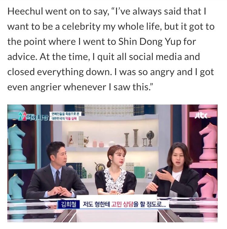 heechul expressed his anger towards malicious comments & left good words about sulli.