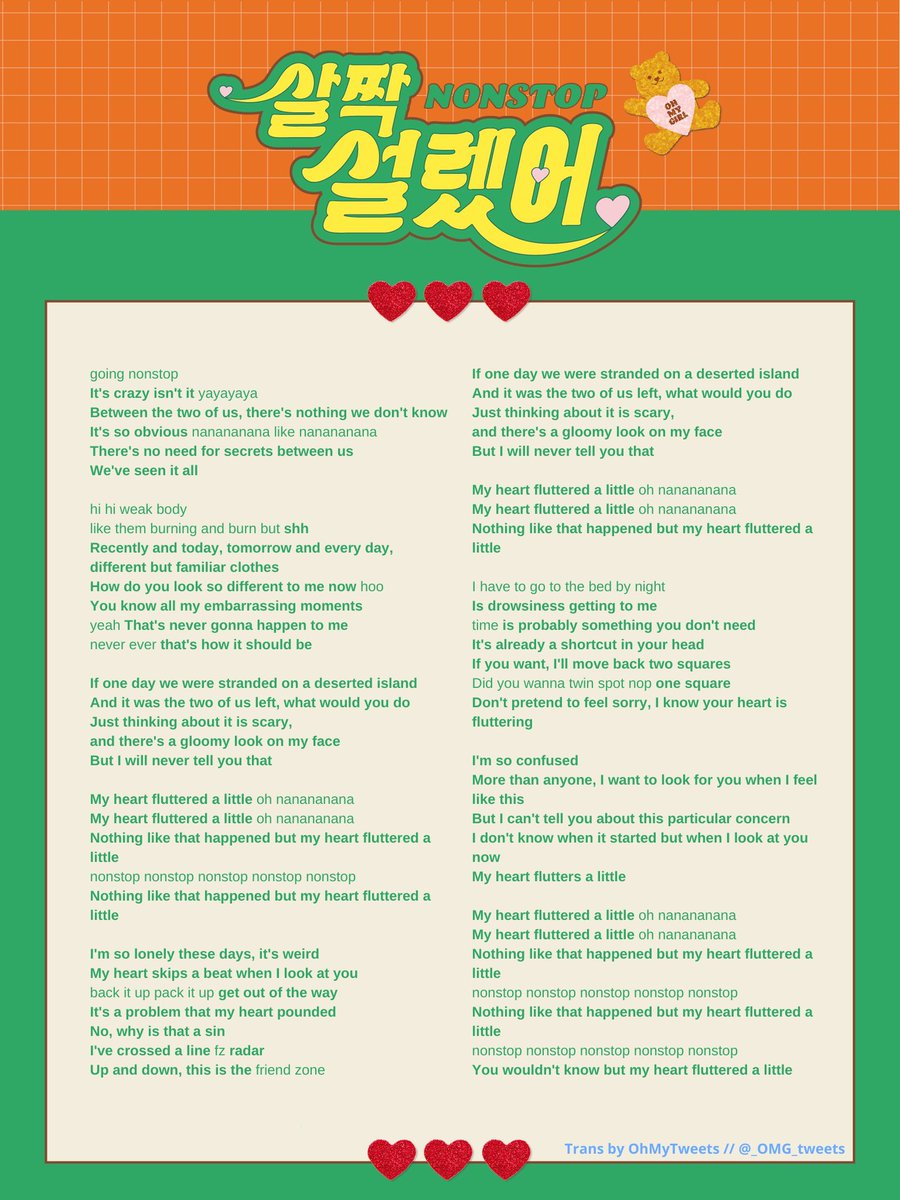my girl korean song lyrics my girl korean song lyrics