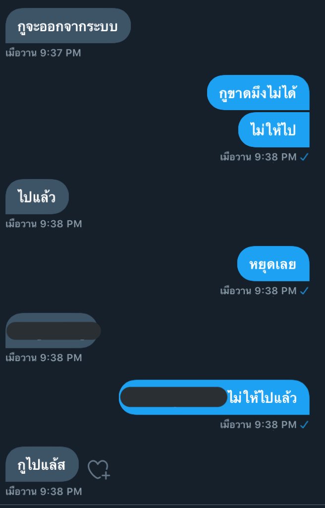 Friendzzonee's tweet photo. คนเก่งของเค้าไม่ยอมให้เค้าอยู่ข้างๆเลย 😔#รีฟอลฟรี  #แอคขิงคนนั้น #ยืมเมจforsrex https://t.co/qcpXTXcSus