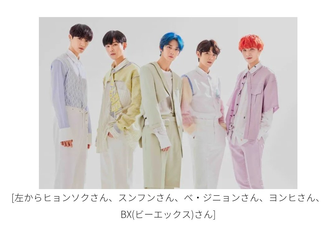 CIXBrasil's tweet photo. [TRAD] 20/04/20 | Entrevista do CIX para a revista japonesa CanCam (parte 1).
🔗https://t.co/Nt2aWOmD35

#CIX #씨아이엑스 #BX #배진영 #승훈 #용희 #현석 @CIX_Official #CIX_Revival https://t.co/JdFqatWX0V