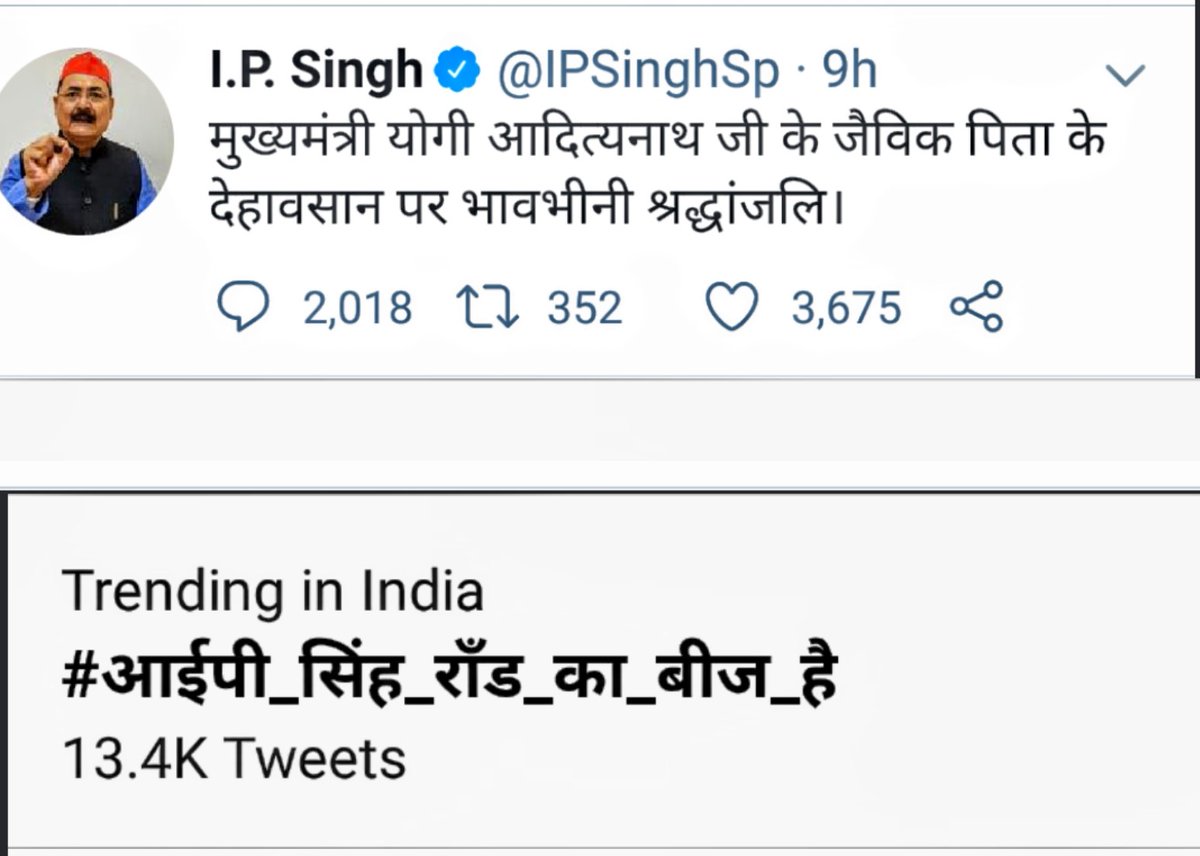 MukundThakur__'s tweet image. Action VS Reaction
#IPsingh 

Note: आपत्ति मुझे दोनों से ही है..
