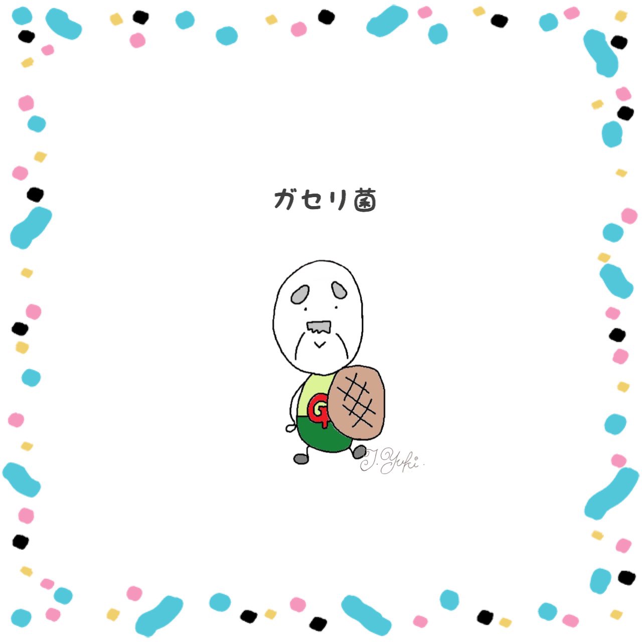 Y U K I Tg Nurse 腸活アドバイザー Yukitg1 Twitter