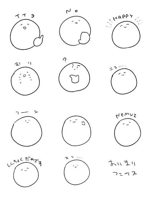 これを増やしたやつ 通るといいな～ 