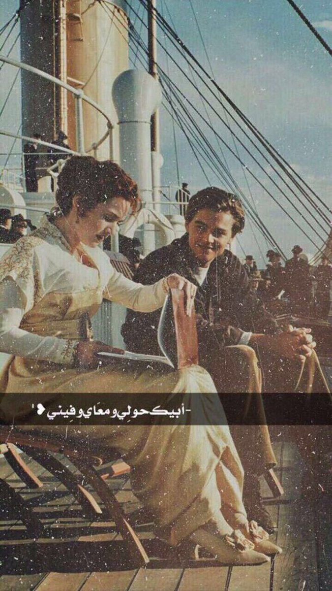 وَالْأَرْض لَوْلَا الْحَبّ قَبْر مَنْ جَلِيد .