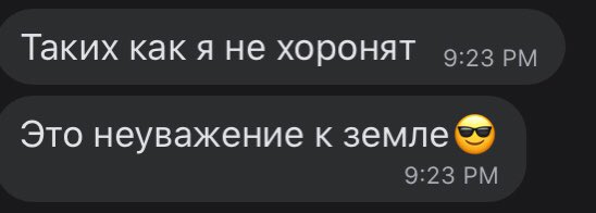 peachyjem's tweet photo. просто без лишних слов https://t.co/3vLPP1dn23