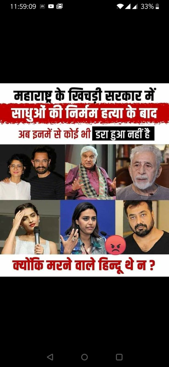 Chandan Singh tweet media