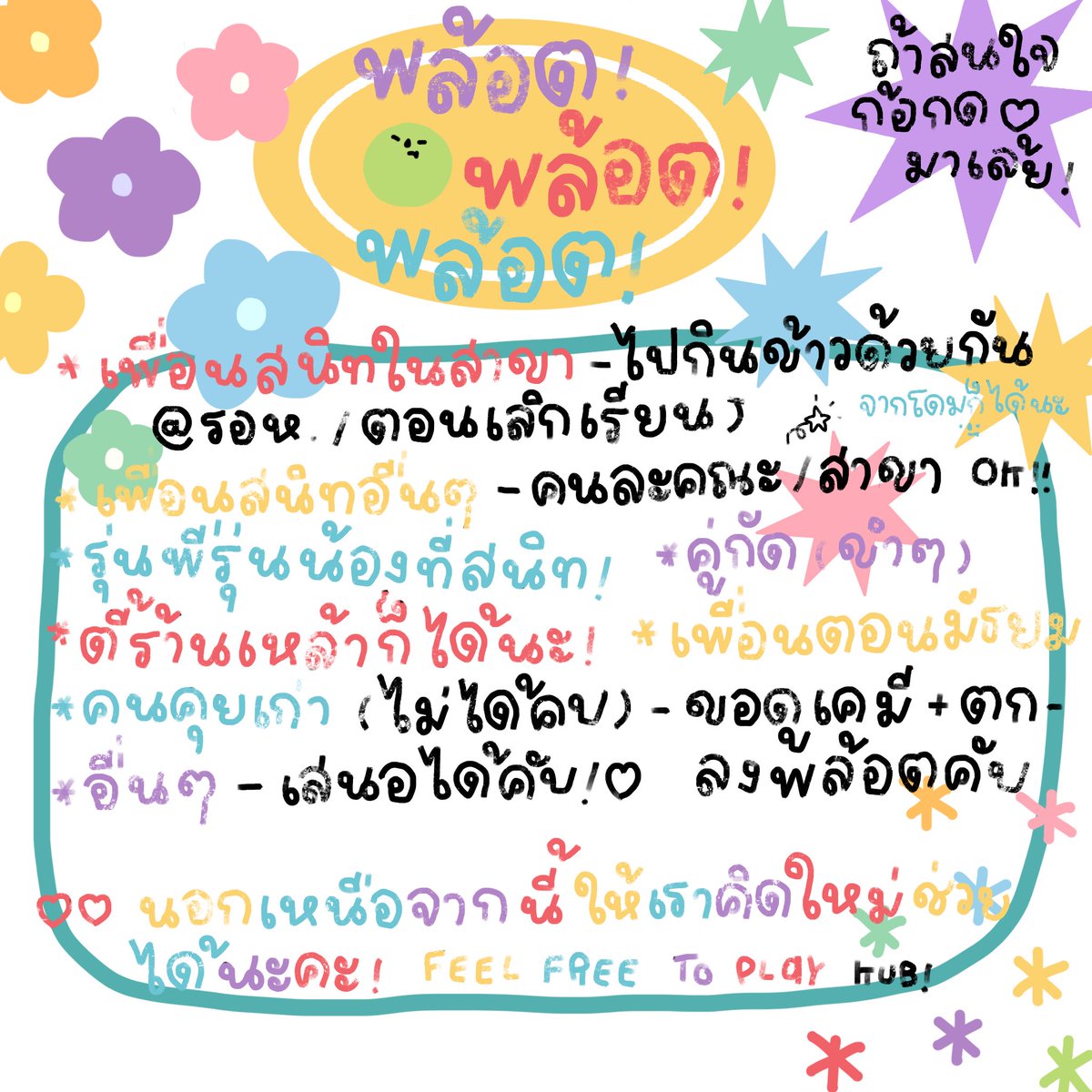 zhousarut's tweet photo. #จะทักdmคนที่มารีasp_u 

มาครัฟฟฟฟชาวเรา ดึกๆแบบนี้

( สวัสดีค่า ฤกษ์งามยามดีมาขอใช้พื้นที่ในการเปิดโคด้วยนะคะ เปิดมันตอนตีหนึ่งเลย 55555555 รายละเอียดตามรูปเลยค่ะ ถ้าอ่านไม่รู้เรื่องหรืออ่านไม่ออก เราแปะแบบปกติไว้ในรีพลายข้างล่างนะคะ มีข้อมูลบางส่วนที่เพิ่มเติมมาจากในรูปด้วยนะ ) https://t.co/2t1CeZM0ZL