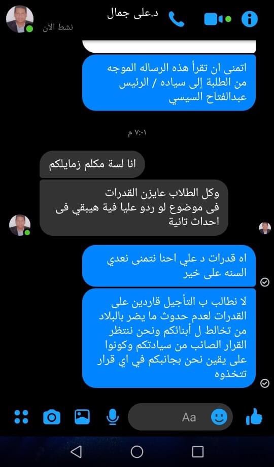 OmarGam00940940's tweet photo. #طبق_القدرات_للثانويه_ياريس
وانا بقلب في الفيس بوك لقيتها يارب يكون حقيقة استمرو ياشباب https://t.co/Ws1DWRVKed