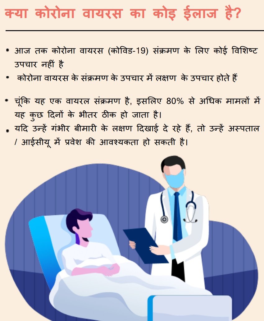 Ashish Sharma tweet media