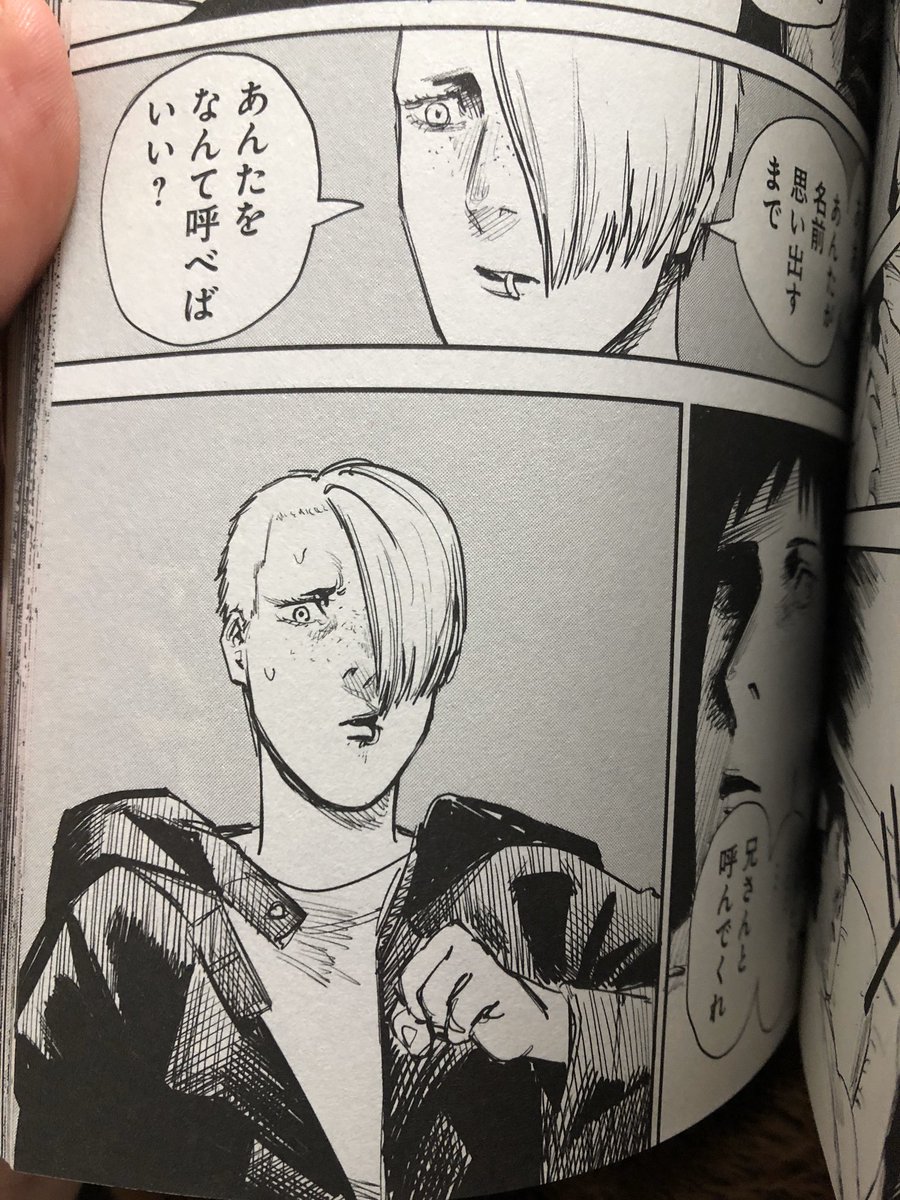 ট ইট র ハッチ ファイアパンチを週刊で読んでいた方ならお分かり頂けると思いますが この最後のコマにアオリ文で 正直呼びたくないッ って 書いてあって爆笑しました この頃からアオリ文が秀逸だったんですよね