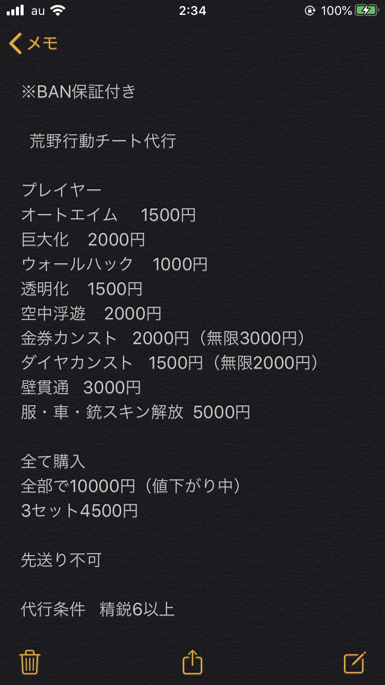 Tweets With Replies By 金券チート Ysnjhje0z9a2srq Twitter