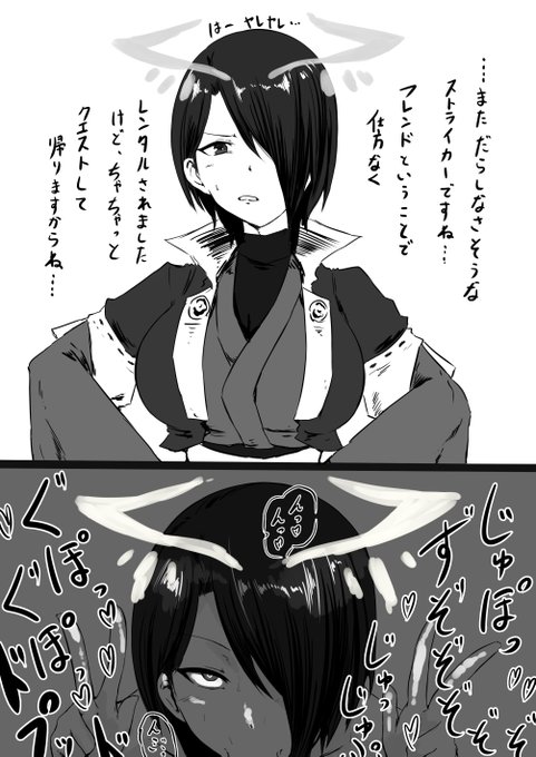 飼育員 Doradora Uhouho さんのマンガ一覧 4ページ ツイコミ 仮